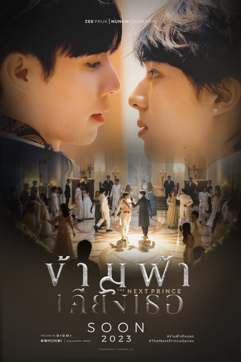  de Série The Next Prince (2025)