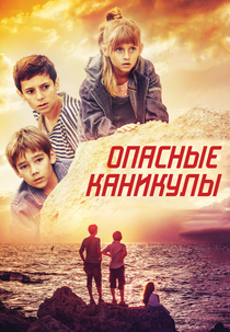 Feriado Perigoso (Opasnye kanikuly)