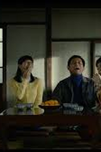  de Filme Yôkô the Cherry Blossom (2015)