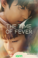 The Time Of Fever (내 손끝에 너의 온도가 닿을 때)