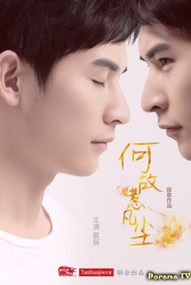 Mr. CEO Is Falling In Love With Him - Poster / Capa / Cartaz - Oficial 1