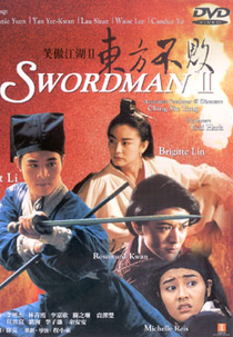 O Espadachim II (Xiao ao jiang hu zhi)