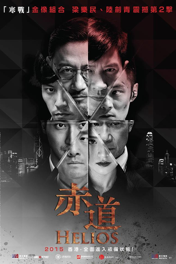  de Filme Helios (2015)