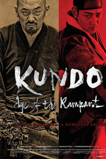  de Filme Kundo – Era Fora de Controle (2014)