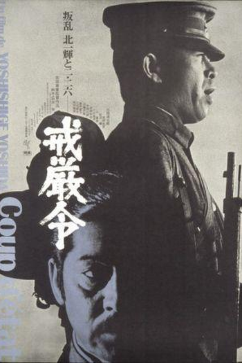  de Filme Golpe de Estado (1973)