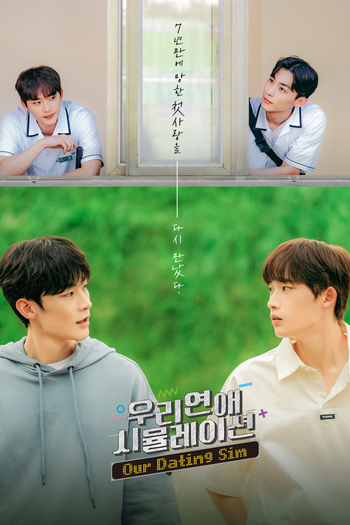  de Série Our Dating Sim (2023)