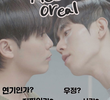 Actor:eal