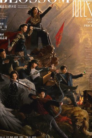  de Série Pride And Price (2022)