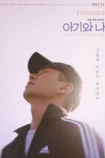 Baby Beside Me (Baby Beside Me)