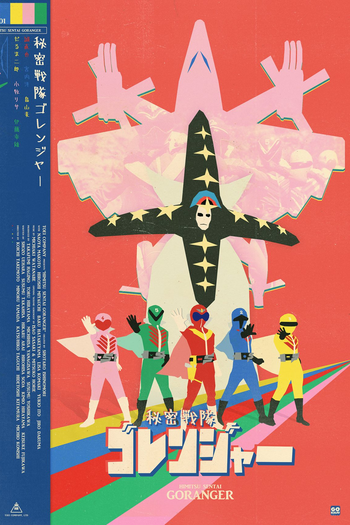  de Série Esquadrão Secreto Gorenger (1975)