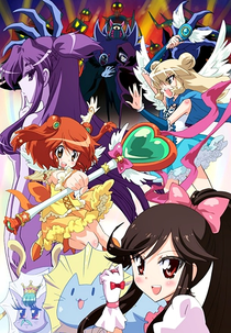 Choboraunyopomi Gekijou Ai Mai Mii Special (あいまいみー～妄想カタストロフ～)