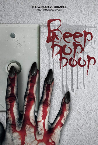Poster 1 de Curta Beep Bop Boop (2017)