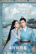 My Sassy Princess (祝卿好)