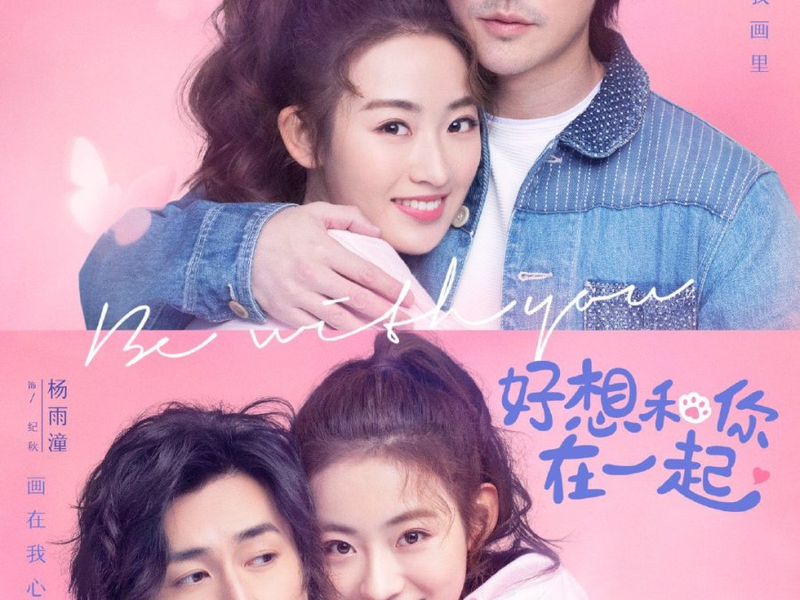 Foto 3 de Estar com Você