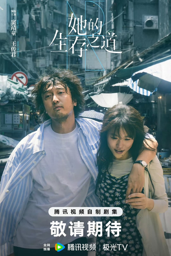  de Série Her (2025)