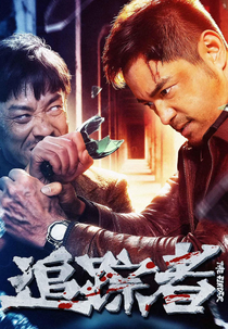 The Finder (The Finder)