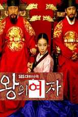 The King's Woman (Hwangui Yeoja)