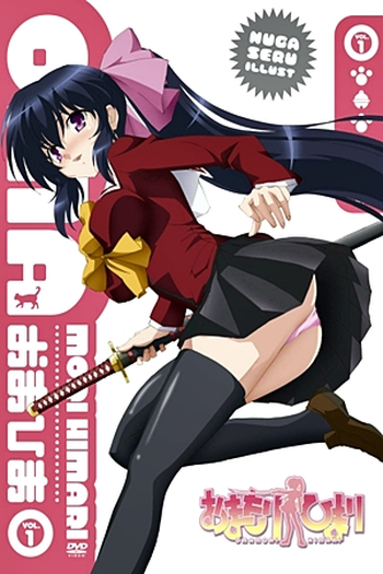  de Série Omamori Himari (2010)