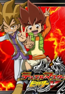 Duel Masters Victory V (8ª Temporada) (Duel Masters Victory V (Season 8))