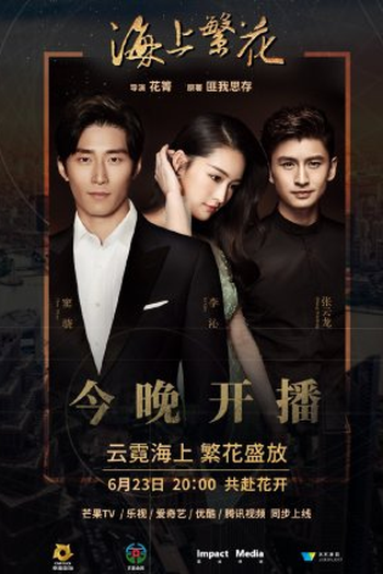  de Série Tears in Heaven (2021)