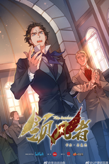 The Leader: Karl Marx (领风者)