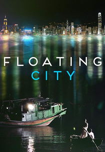Floating City (Fu Cheng– 浮城)