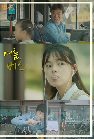 Poster 1 de Curta Summer, Bus (2017)