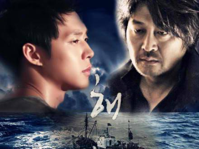 Foto 4 de Névoa do Mar