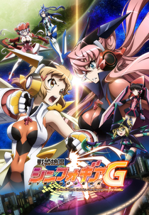 Senki Zesshō Symphogear G (Senki Zesshou Symphogear G: In the Distance)