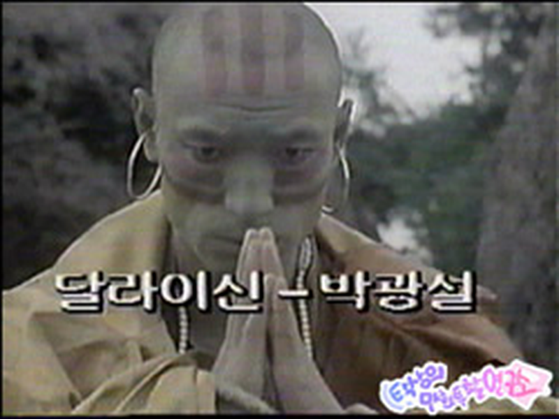Foto 5 de Street Fighter II (Coreano)