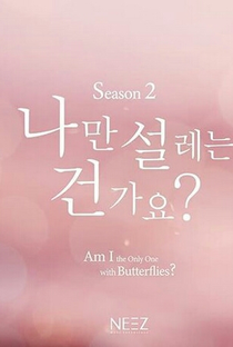 Am I the Only One with Butterflies? (Season 2) - Poster / Capa / Cartaz - Oficial 1