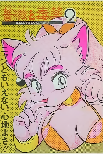  de Série RPG Densetsu Hepoi (1990)