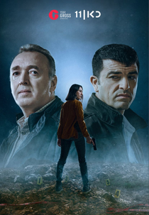 Manayek (2ª Temporada) (Manayek (Season 2))