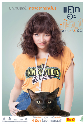  de Filme Cat A WABB (2015)
