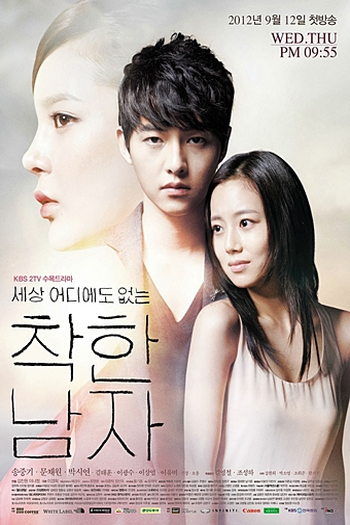  de Série No Such Thing as Nice Guys (2012)