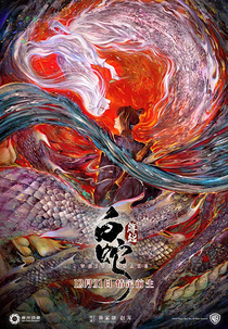 A Lenda da Serpente Branca (Baishe: Yuanqi)