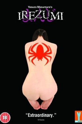  de Filme Tattoo (1966)