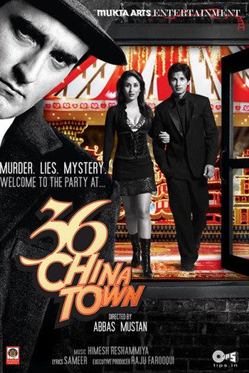  de Filme 36 China Town (2006)
