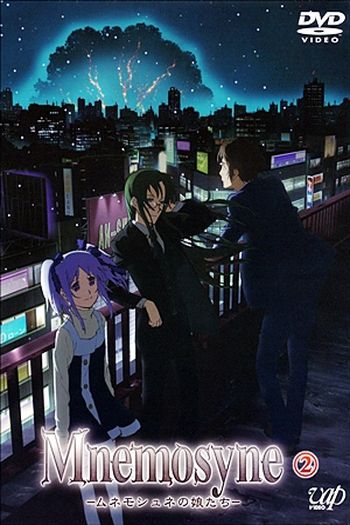  de Série Mnemosyne: Mnemosyne no Musume-tachi (2008)