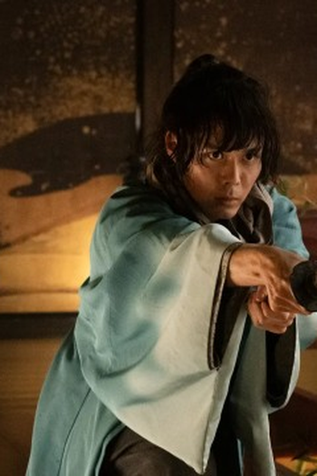 Poster de Episódio 第6話 (2026)