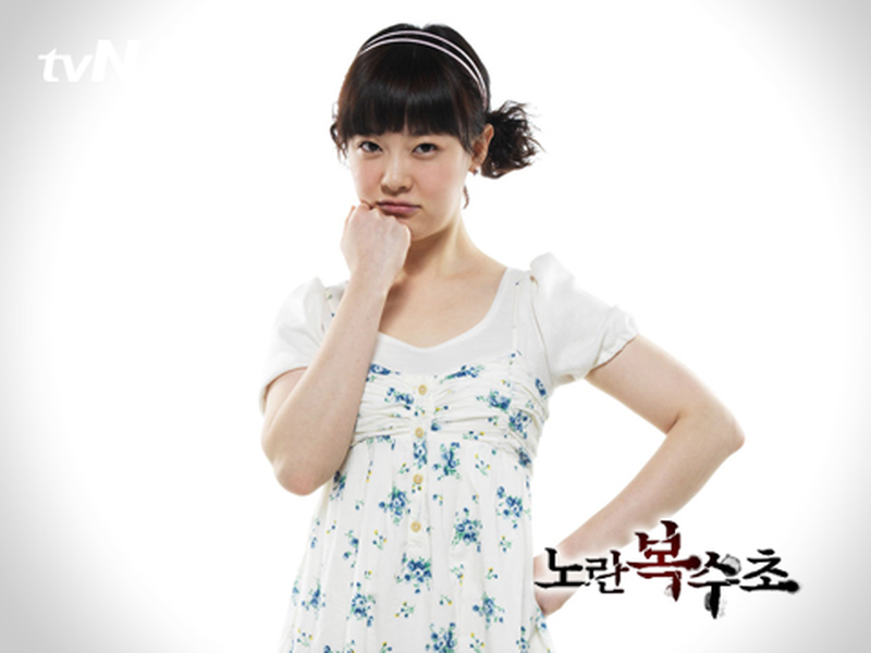 Foto 1 de Yellow Boots