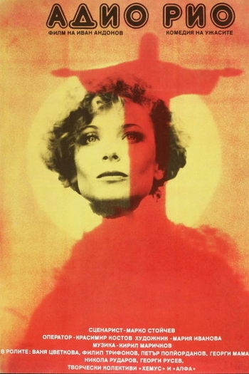 Poster de Filme Adio, Rio (1989)