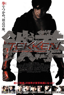 Tekken - Poster / Capa / Cartaz - Oficial 2