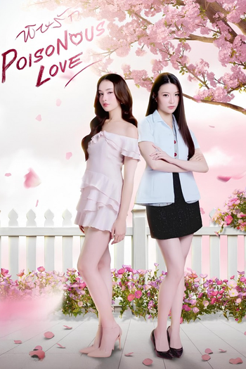 Poster de Franquia พิษรัก (2025)