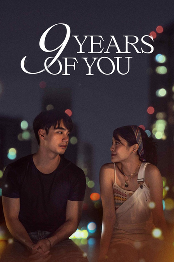 Poster de Franquia แต่ละปีมีเธอ (2025)