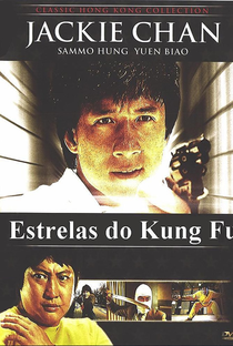 Estrelas do Kung Fu - Poster / Capa / Cartaz - Oficial 9