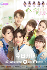 Time To Fall In Love (终于轮到我恋爱了)