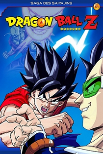 Dragon Ball Z (1ª Temporada) - Poster / Capa / Cartaz - Oficial 2