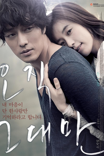  de Filme Sempre, Só Você (2011)