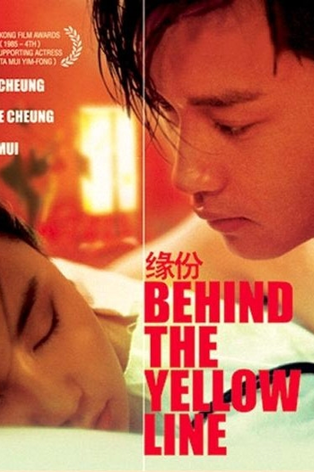  de Filme Behind the Yellow Line (1984)